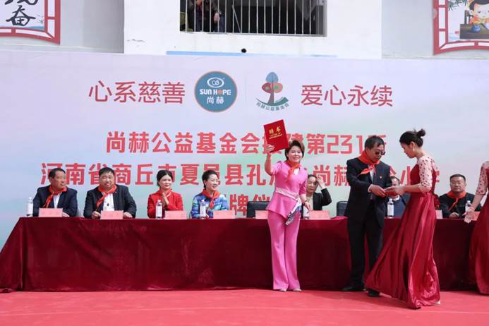 第231所  河南省商丘市夏邑县孔庄乡佳博官方网站陈玲小学