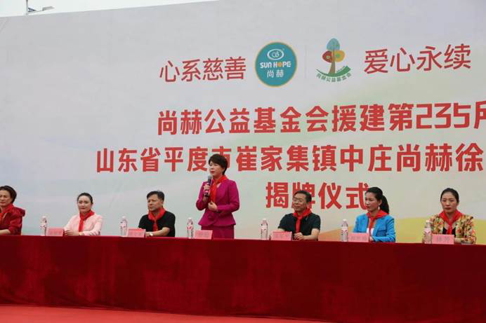 第235所 山东省平度市崔家集镇中庄佳博官方网站徐超小学