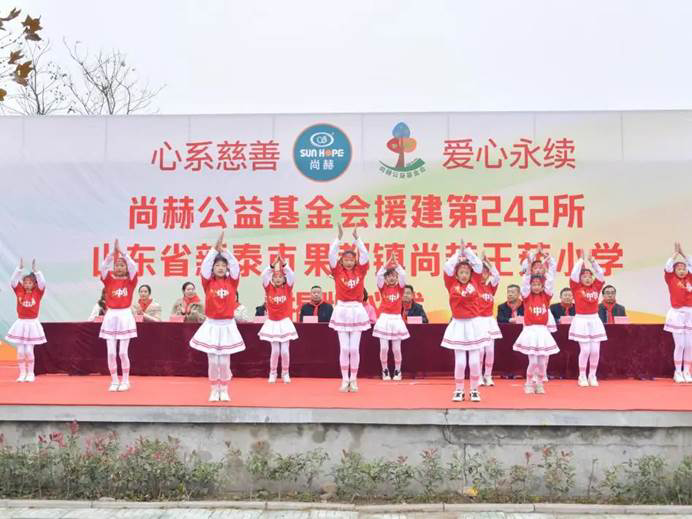 第242所 山东省新泰市果都镇佳博官方网站王茹小学