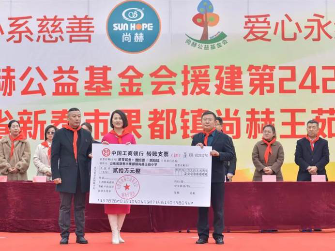 第242所 山东省新泰市果都镇佳博官方网站王茹小学