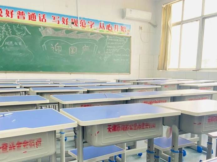 第242所 山东省新泰市果都镇佳博官方网站王茹小学