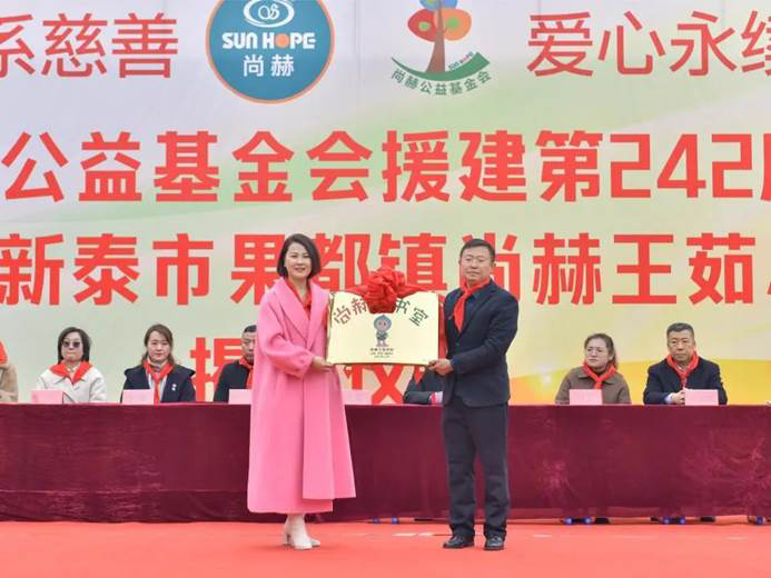 第242所 山东省新泰市果都镇佳博官方网站王茹小学