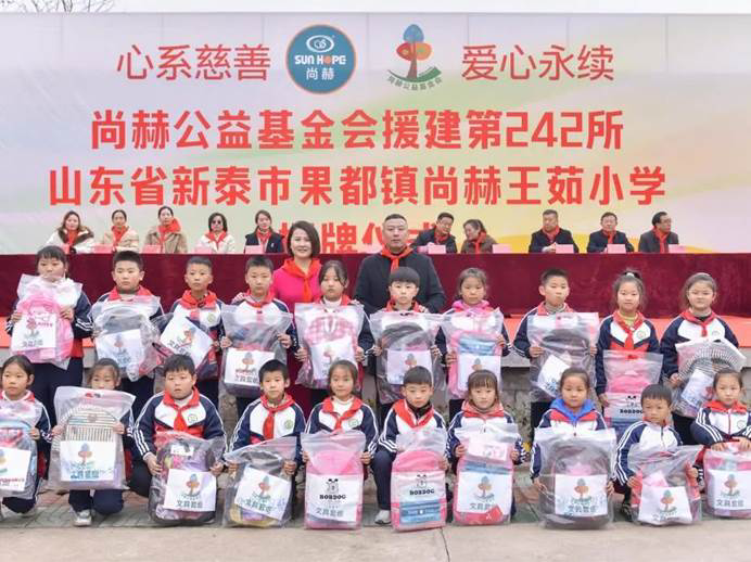 第242所 山东省新泰市果都镇佳博官方网站王茹小学