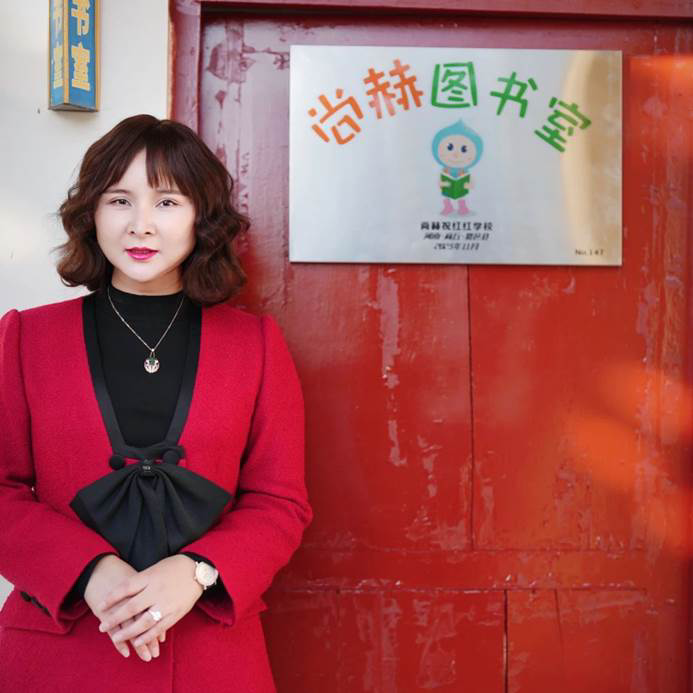 第240所 河南省商丘市夏邑县骆集乡中班口佳博官方网站祝红红小学