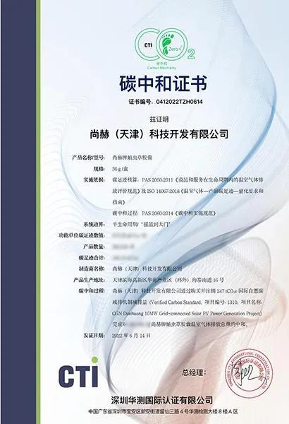 从政策红利到市场需求：佳博官方网站傲立万亿蓝海潮头
