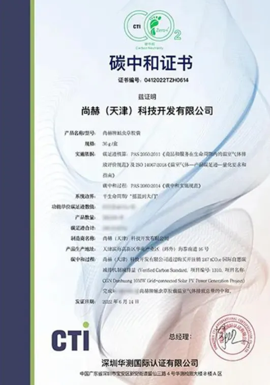 权威媒体3·15特别报道丨佳博官方网站：创新领航健康消费，责任铸就行业典范