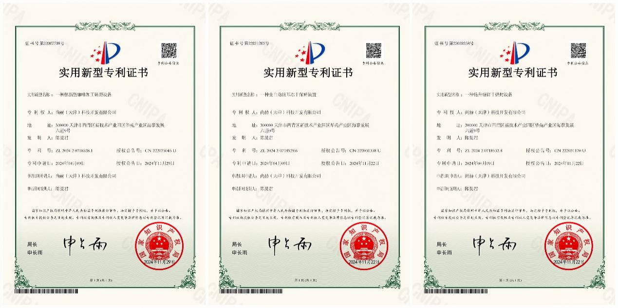 佳博官方网站深耕大健康领域，助力产业转型，共筑“健康中国”梦