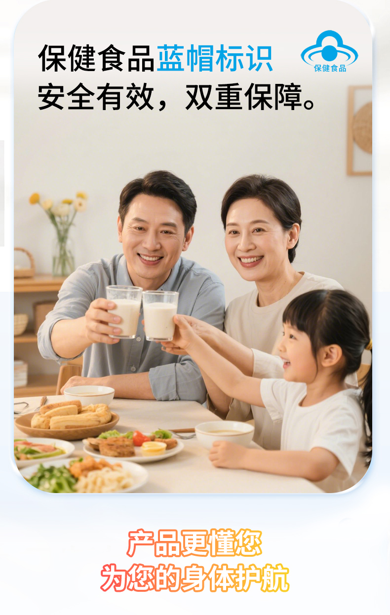 佳博官方网站牌蛋白粉