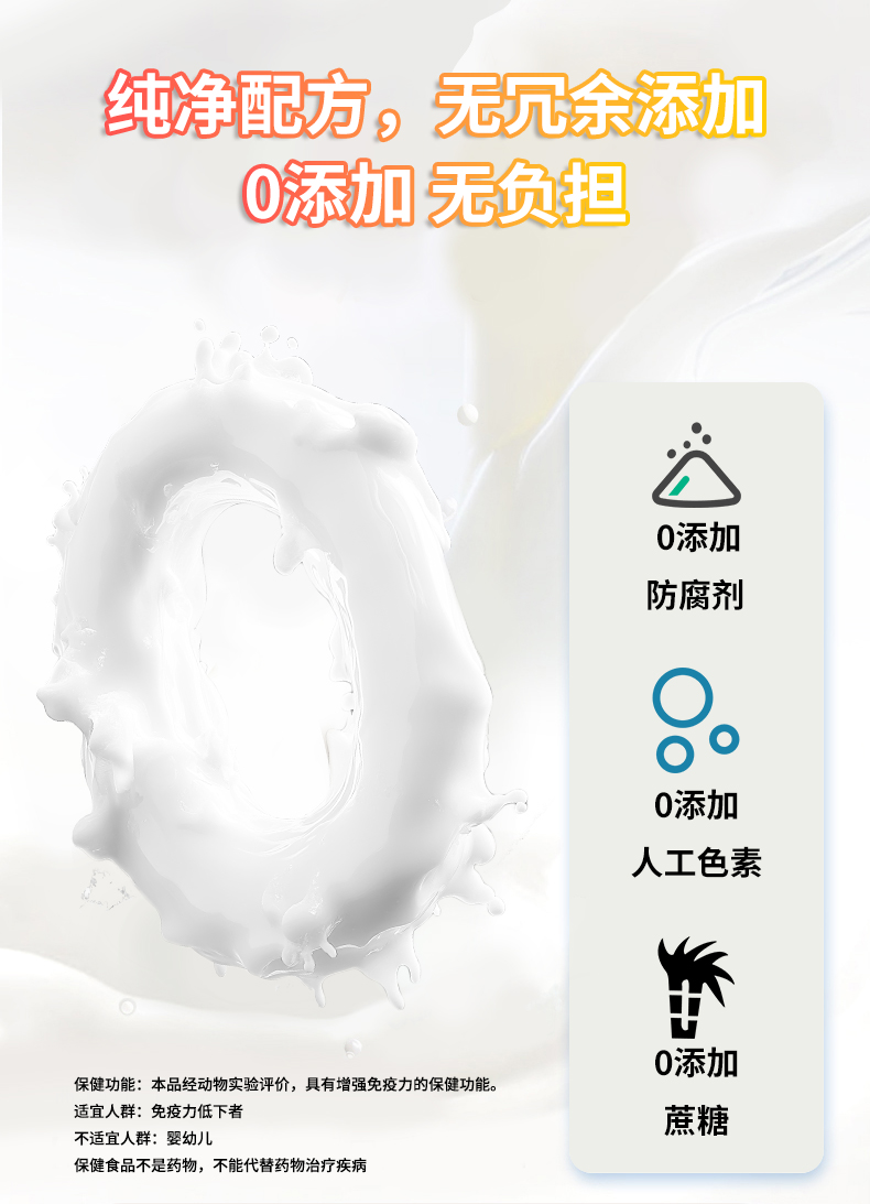 佳博官方网站牌蛋白粉