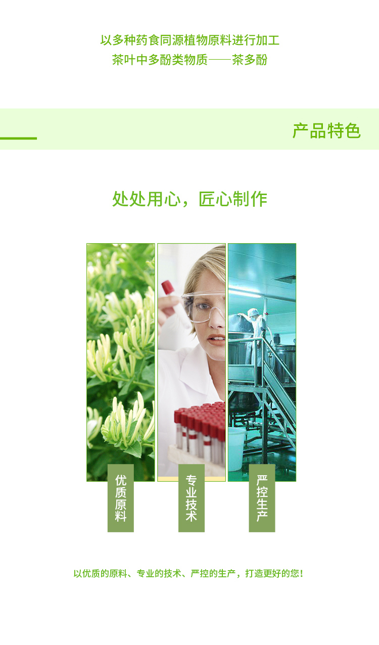 佳博官方网站赫森茶