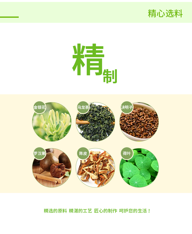 佳博官方网站赫森茶