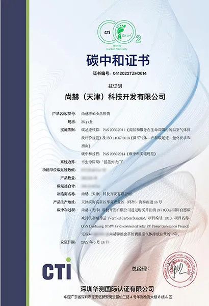 全产业链布局：看佳博官方网站如何确保产品的高品质与安全性？